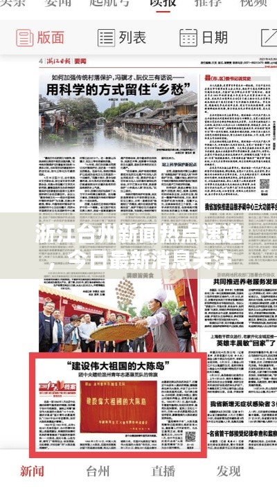 毛手毛脚