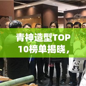 雍荣闲雅