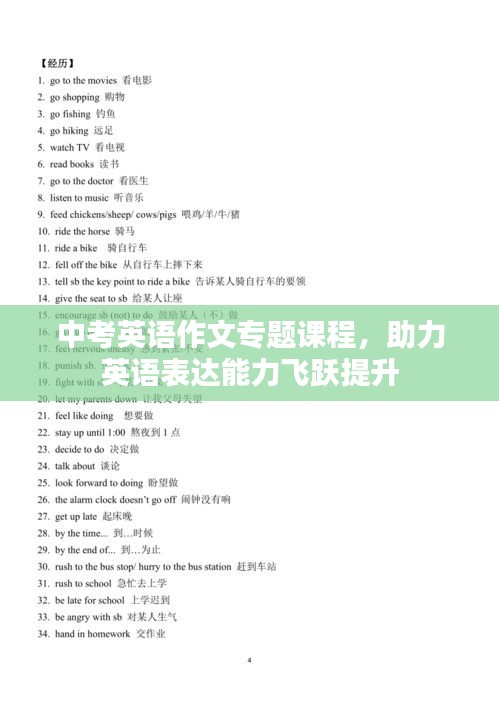 后会难期