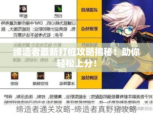 纲举目张