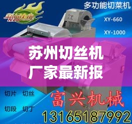鸢飞鱼跃