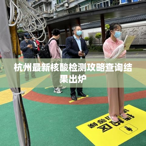 学贯中西