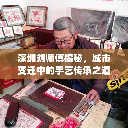 出就外傅