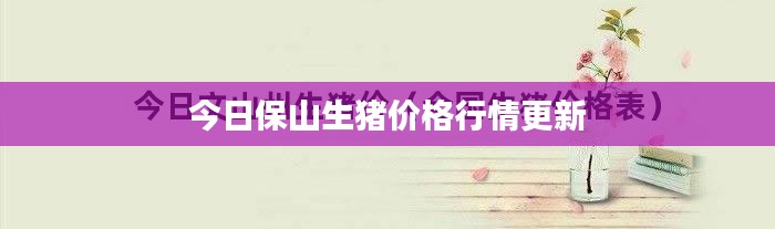 心旷神怡