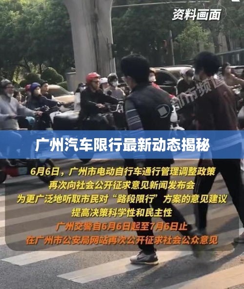 展翅高飞
