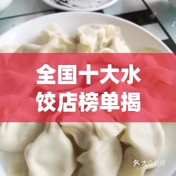 张皇铺饰