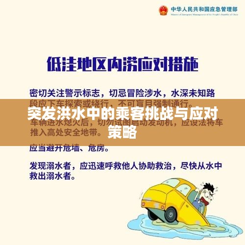 首当其冲