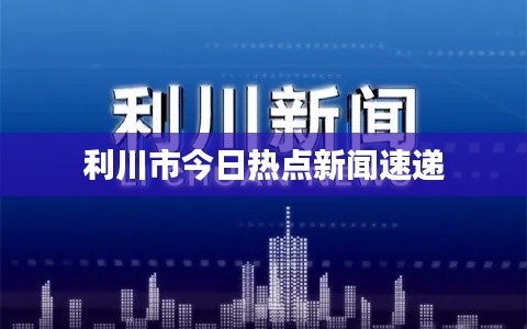 联系我们 第20页