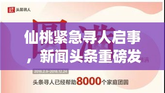 紫色蛙声