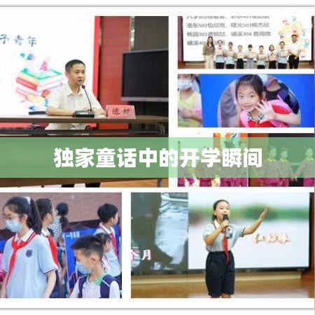 熊经鸟伸