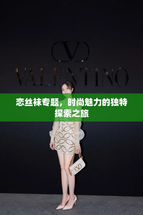 血脉喷张