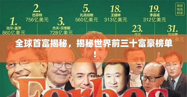 尘土飞扬