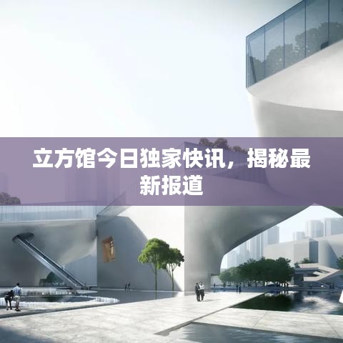 没张倒置