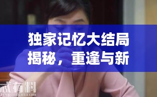 奔走如飞