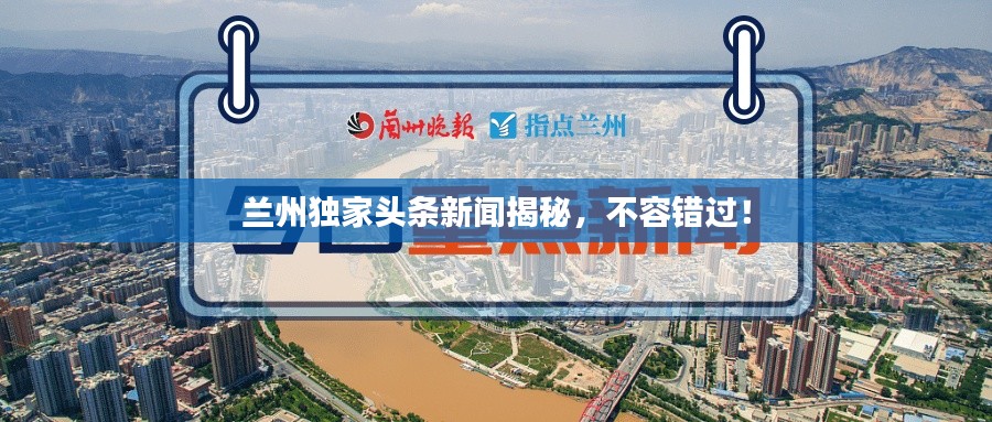 文贵天成