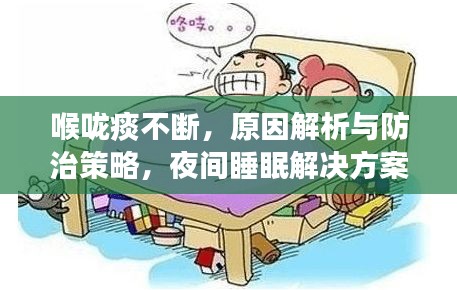 张皇失措