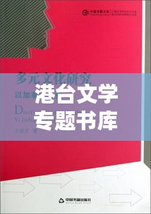 不翼而飞