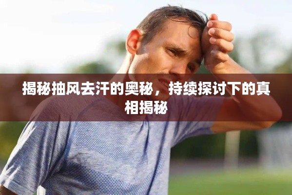 九死一生