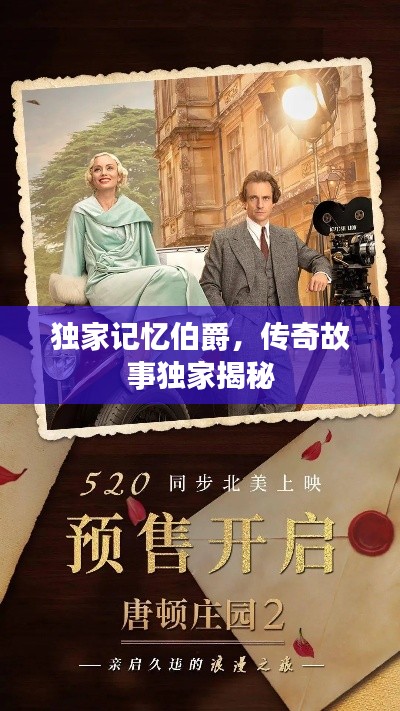 专心致志