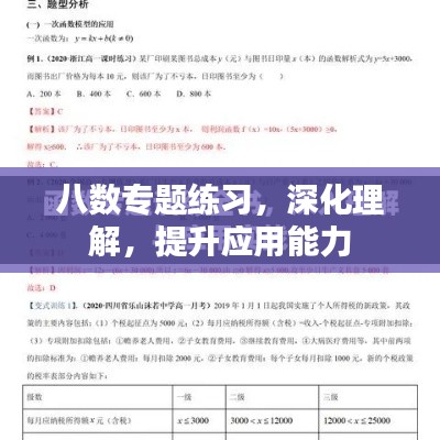 关于我们 第15页