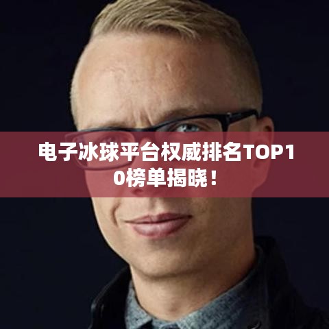 鸟骇鼠窜
