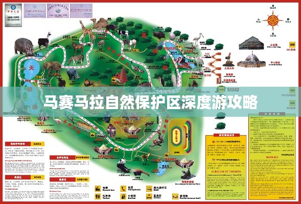 关于我们 第14页
