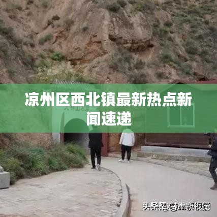 怨天怨地