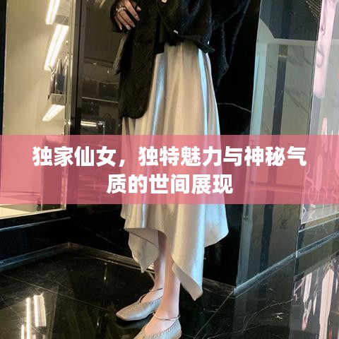 母以子贵