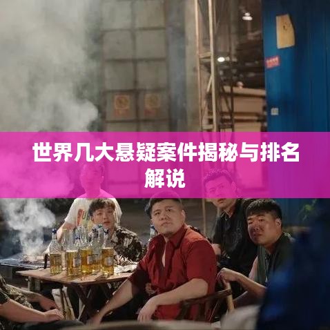 夫荣妻贵