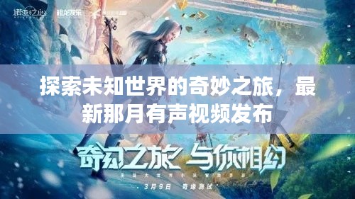 新闻动态 第12页