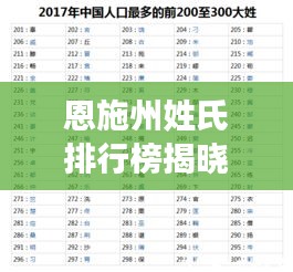 虎背熊腰