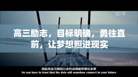 翰飞戾天