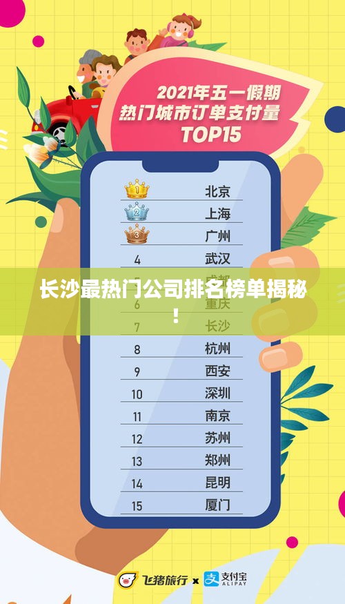 仙姿佚貌