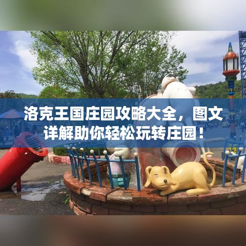 就此而别