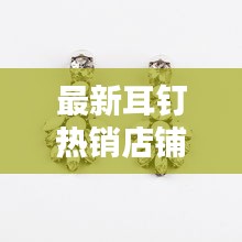 马马虎虎