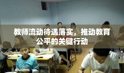 关于我们 第10页