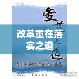 骨瘦如柴
