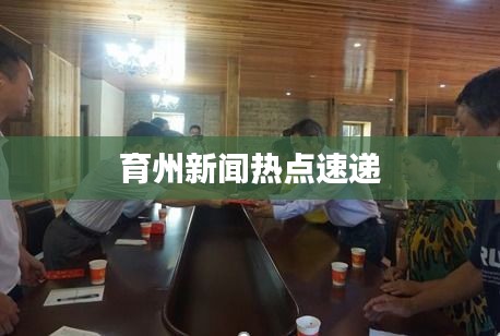 新闻动态 第9页