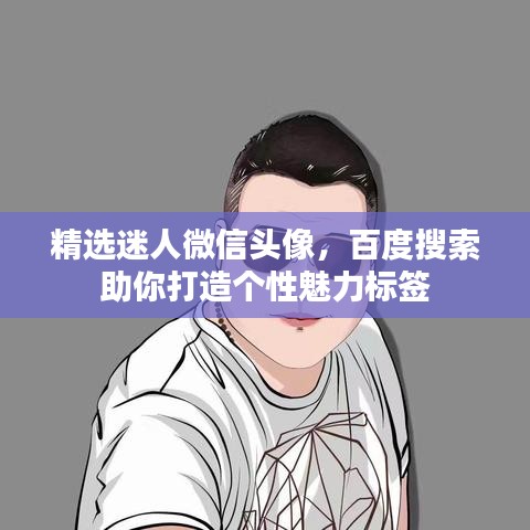 欧贵婚俗