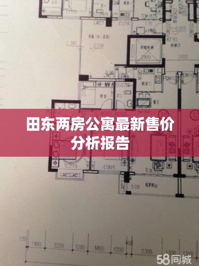 声如洪钟