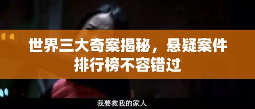 张狂妄行