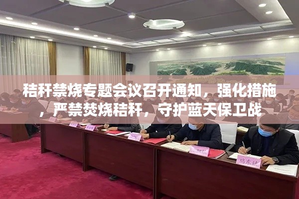 富贵功名