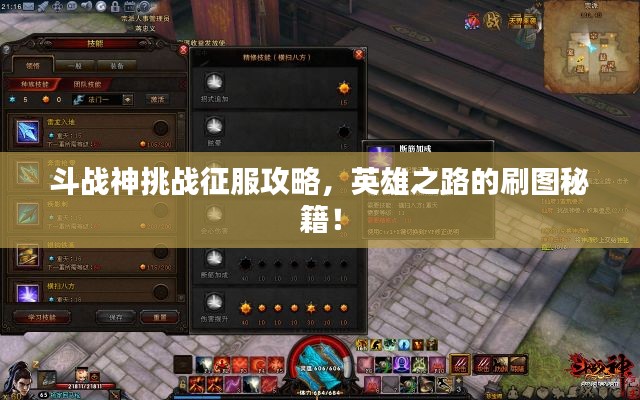 敷衍了事