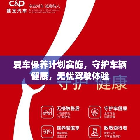 联系我们 第6页