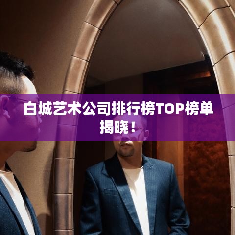 质而不俚