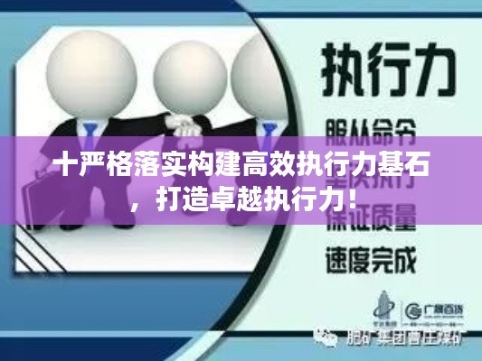独出新裁