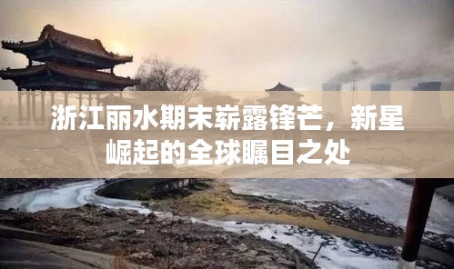 仪表堂堂