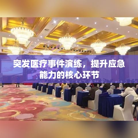 解决方案 第4页