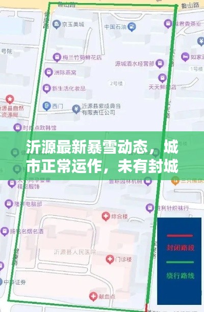 肝胆相照