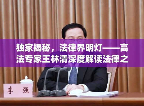 关于我们 第3页